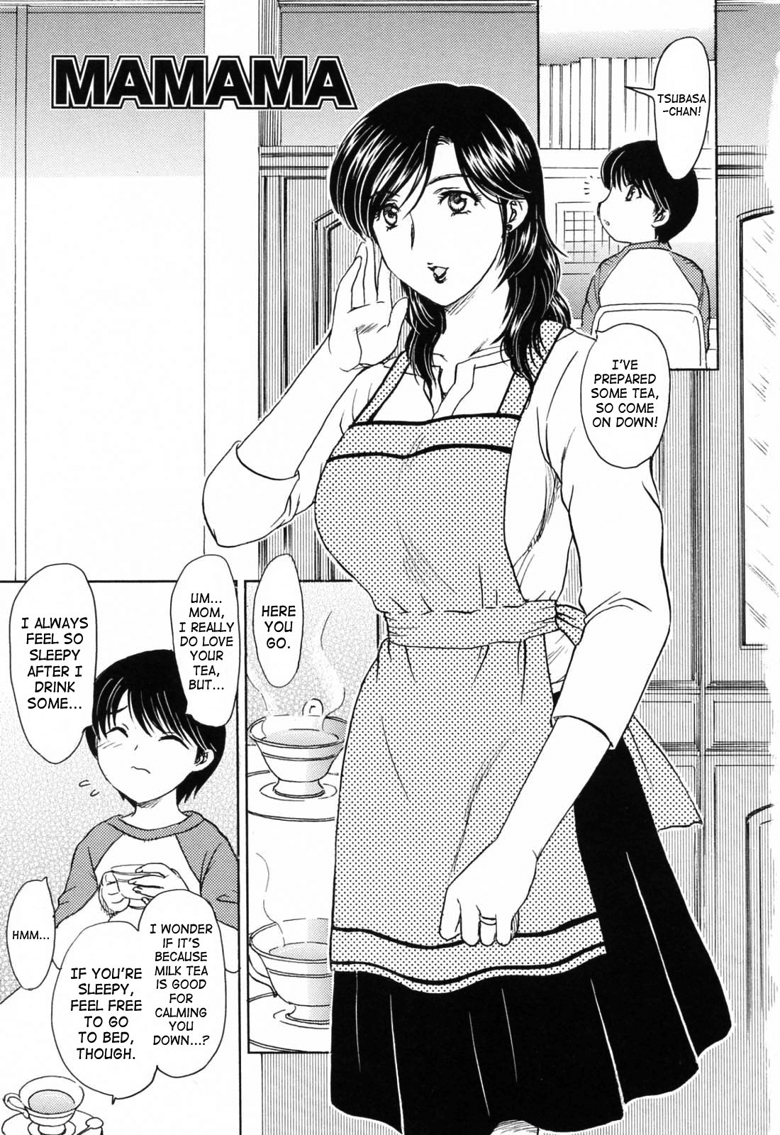 MAMAMA Shokai Genteiban page 6 full