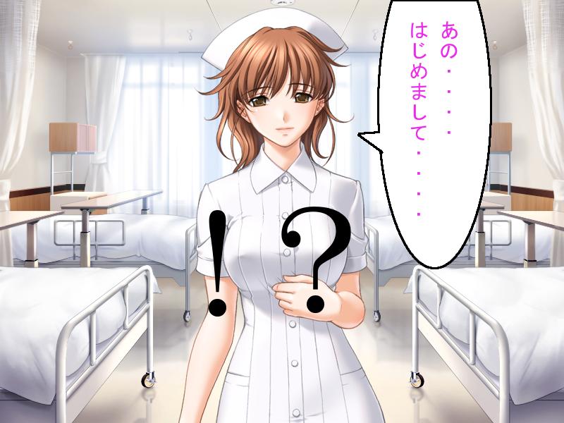 Harem Nyuuin Seikatsu page 7 full