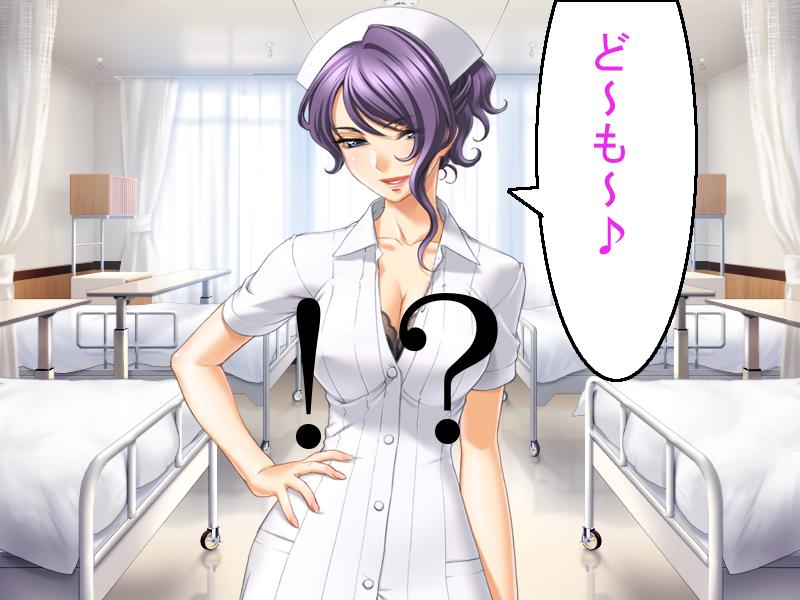 Harem Nyuuin Seikatsu page 9 full