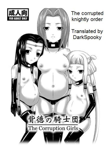 haitoku no kishi ~The Corruption Girls~ | The corrupted knightly order cover
