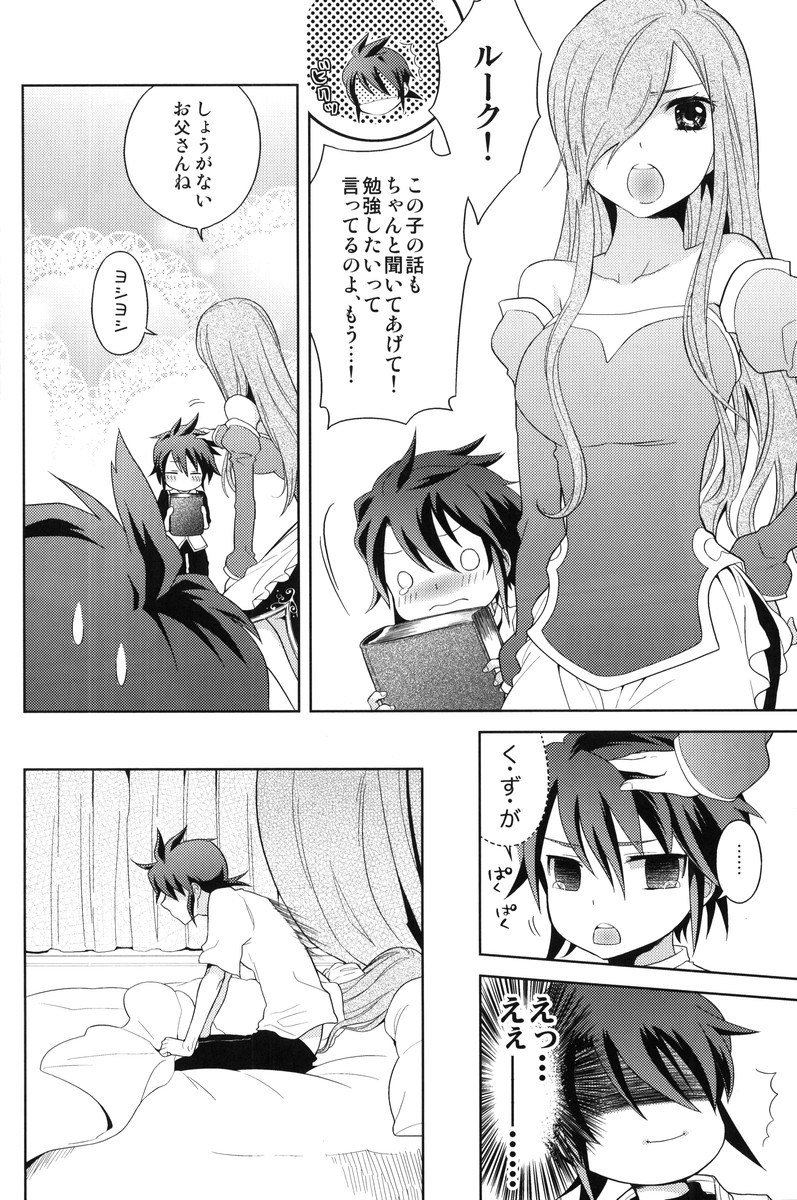 Meshimase Miso Parfait page 5 full