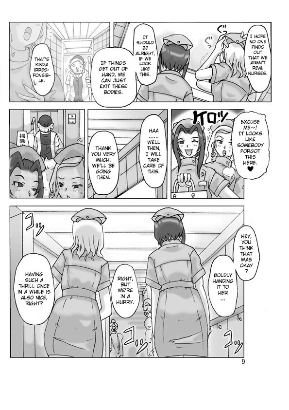 P-Party 3 page 10 full