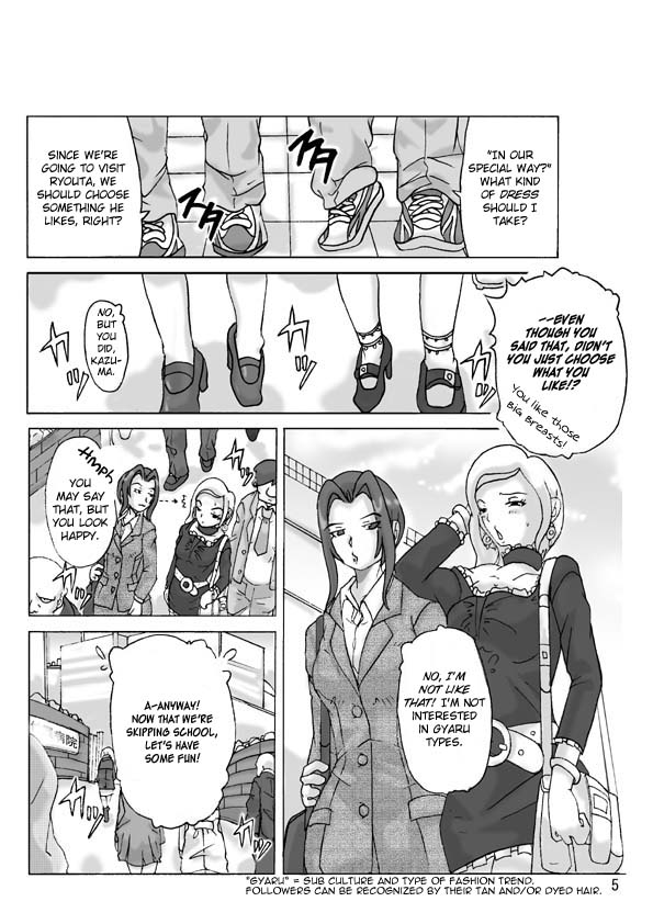P-Party 3 page 6 full