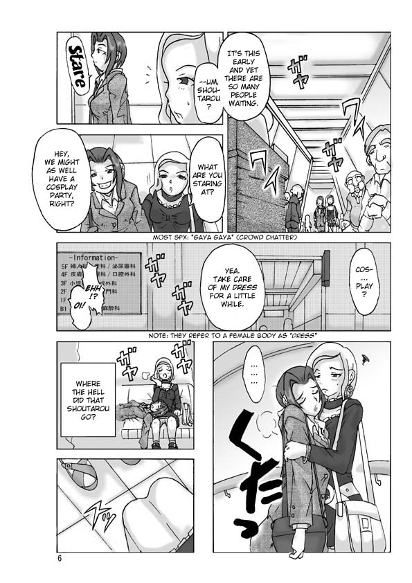 P-Party 3 page 7 full