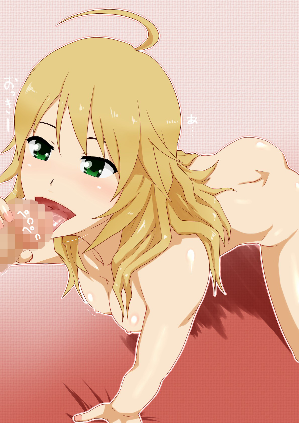 Miki MIki ni Nama Nakadashi 100 Yen page 3 full