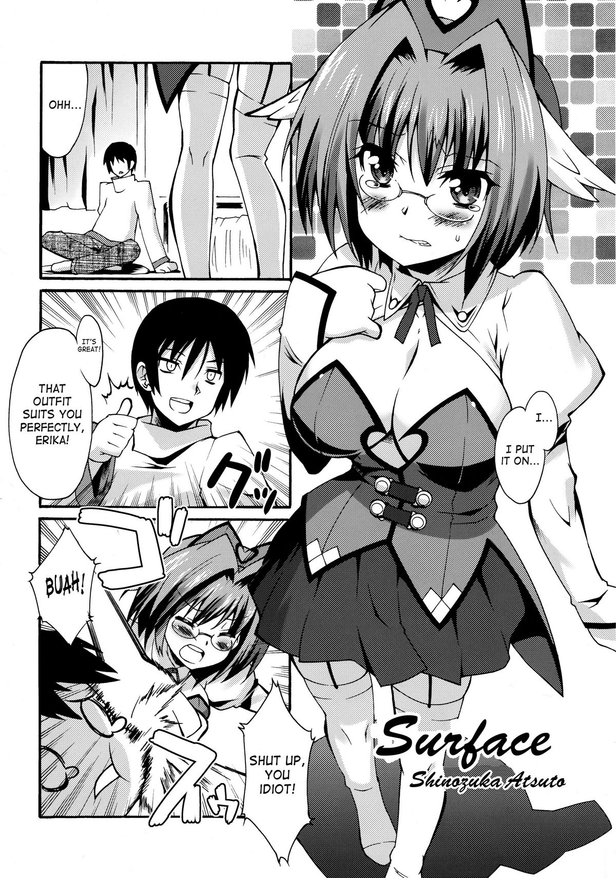 Shinzui Shinseikatsu Ver. Vol. 2 | Shinzui New Life Ver. Vol.2 page 4 full