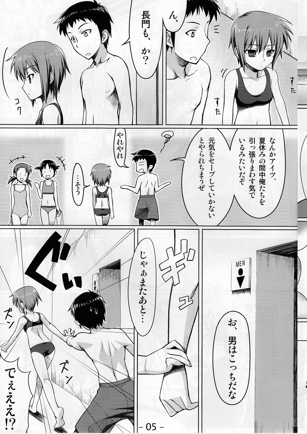 Endless Holiday page 5 full