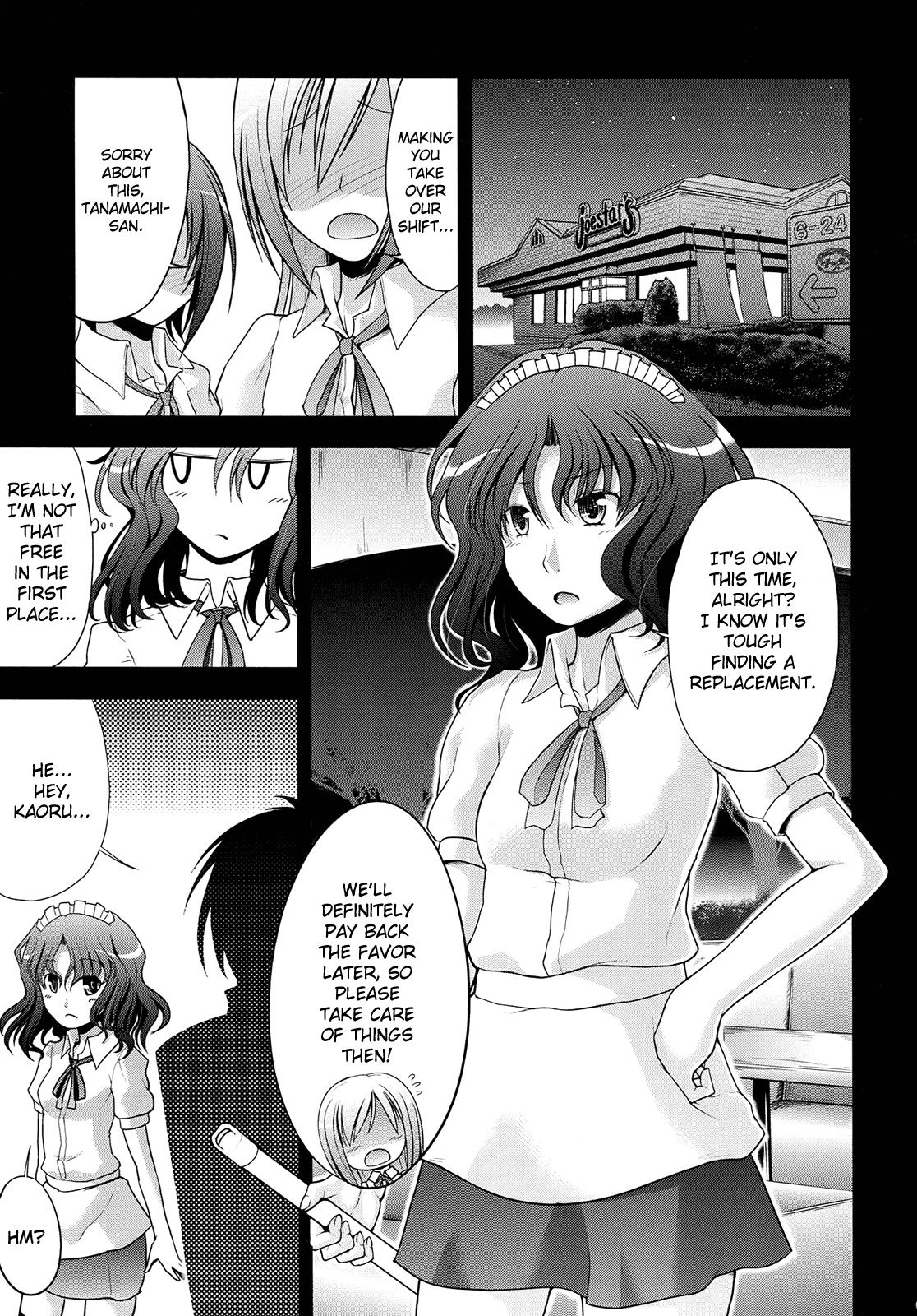 AMAGAMI FRONTIER   =Team Vanilla= page 3 full