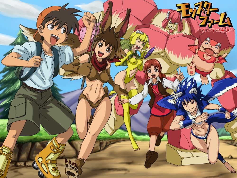 Monster Rancher page 1 full