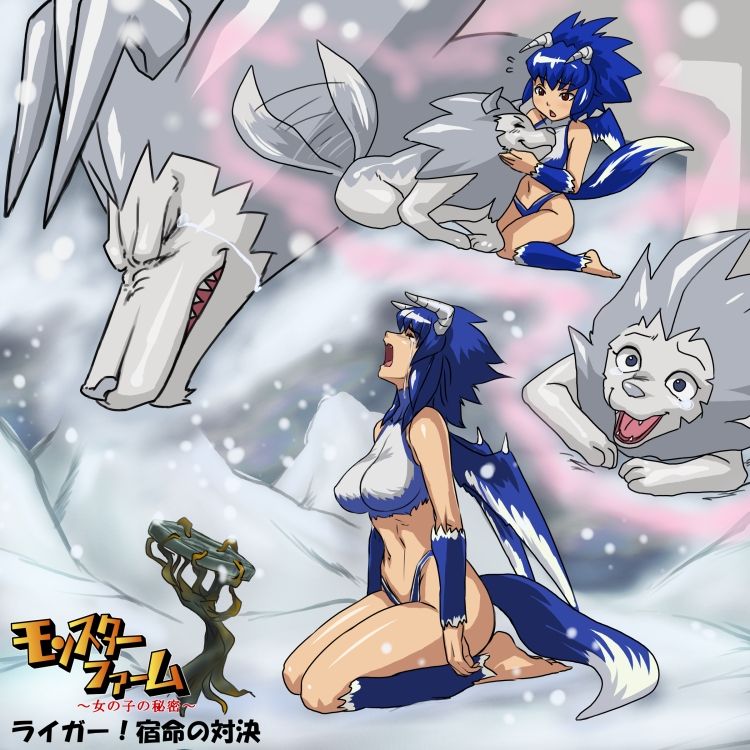 Monster Rancher page 4 full