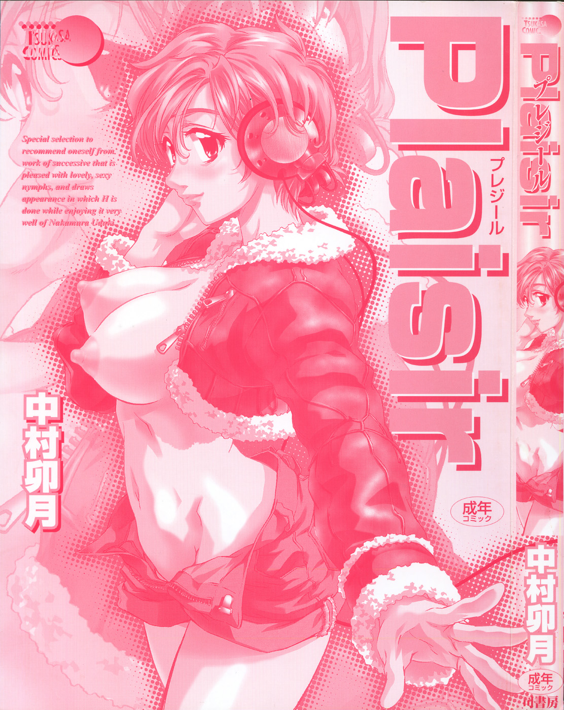 Plaisir page 6 full