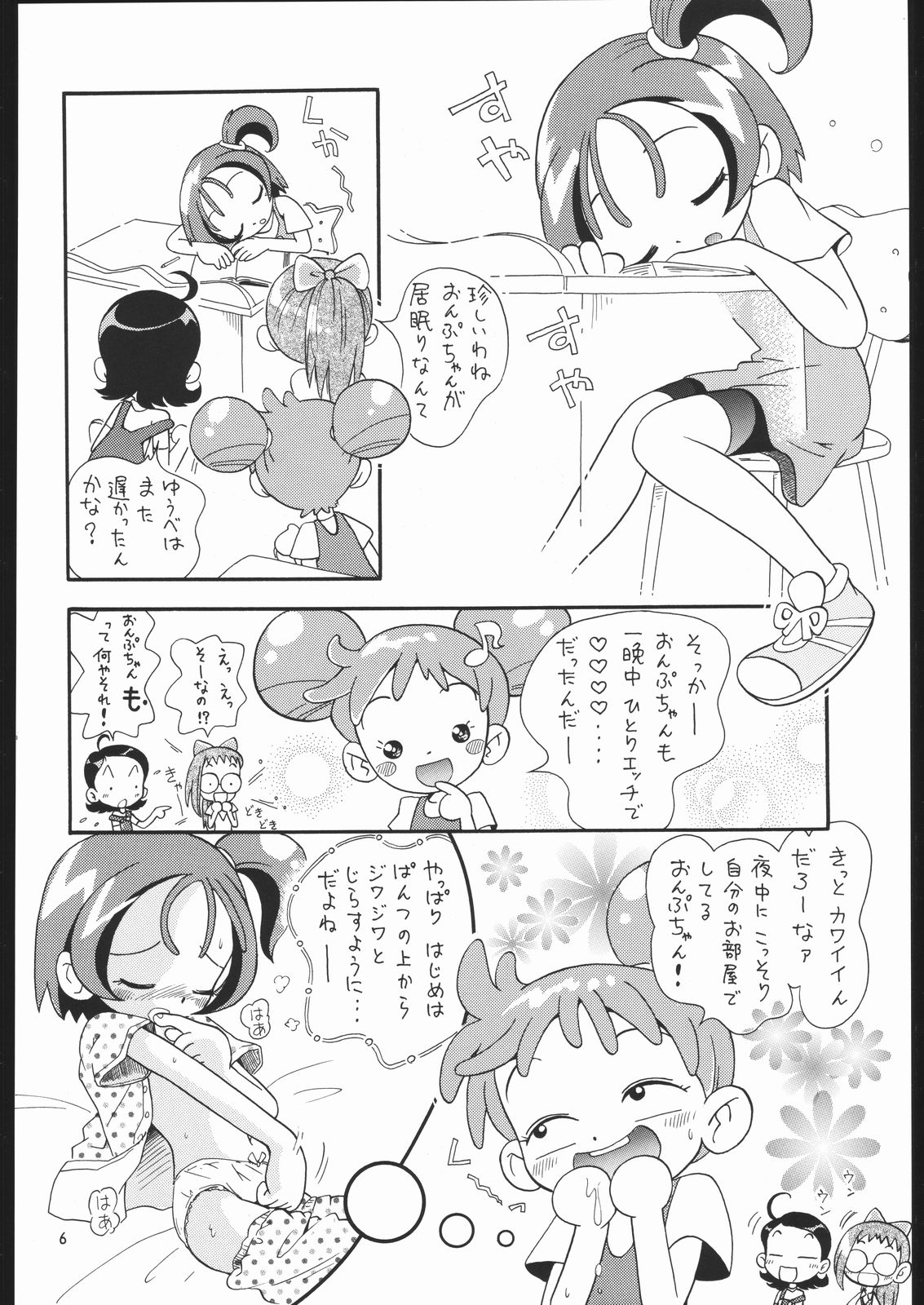 Lolikko LOVE 13 page 5 full