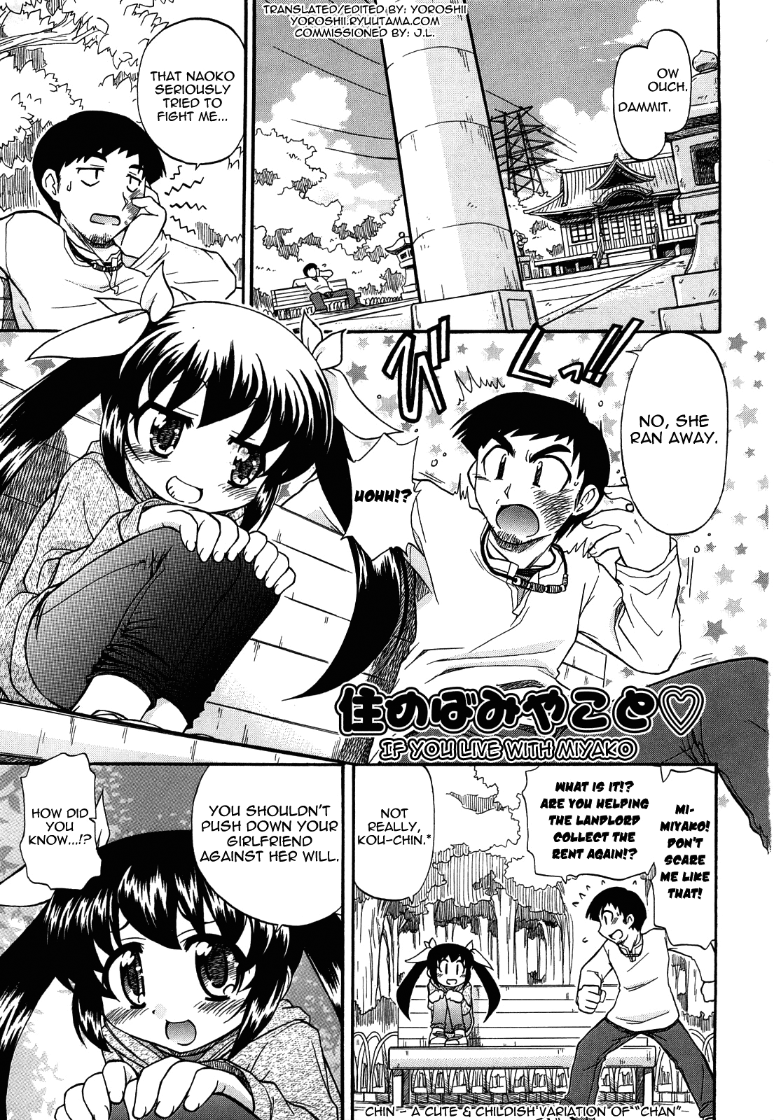 Akogareno Anokowo Nikudorei ni Suruhouhou Ch. 1-2 page 5 full