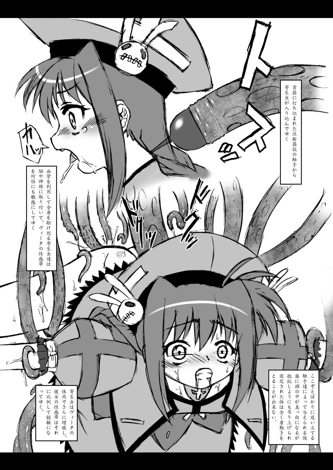 Gateball no Ko ni wa Muriyari ga yoku Niau page 6 full