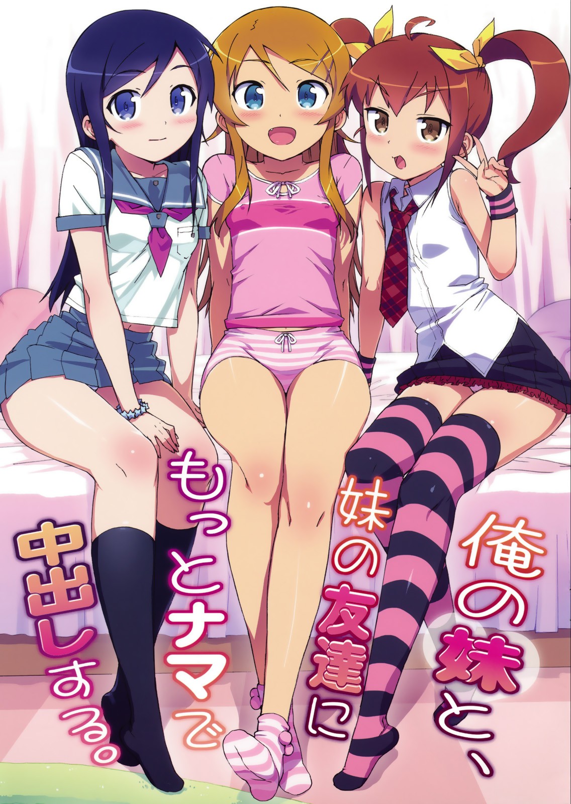 Takuji/Number2 page 10 full