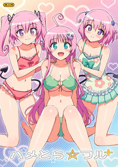 Takuji/Number2 page 5 full