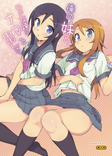 Takuji/Number2 page 7 full
