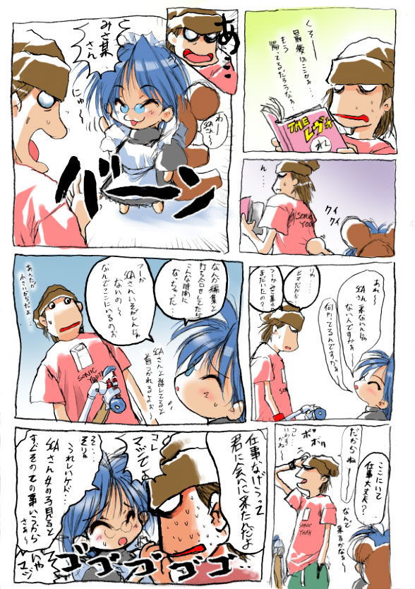 Artist-Sca-ji page 7 full