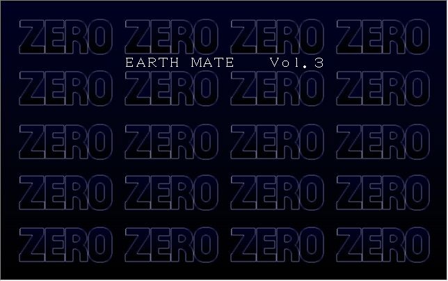 EARTH MATE Vol.1-3 page 4 full