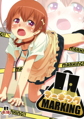 MARKING!! cover