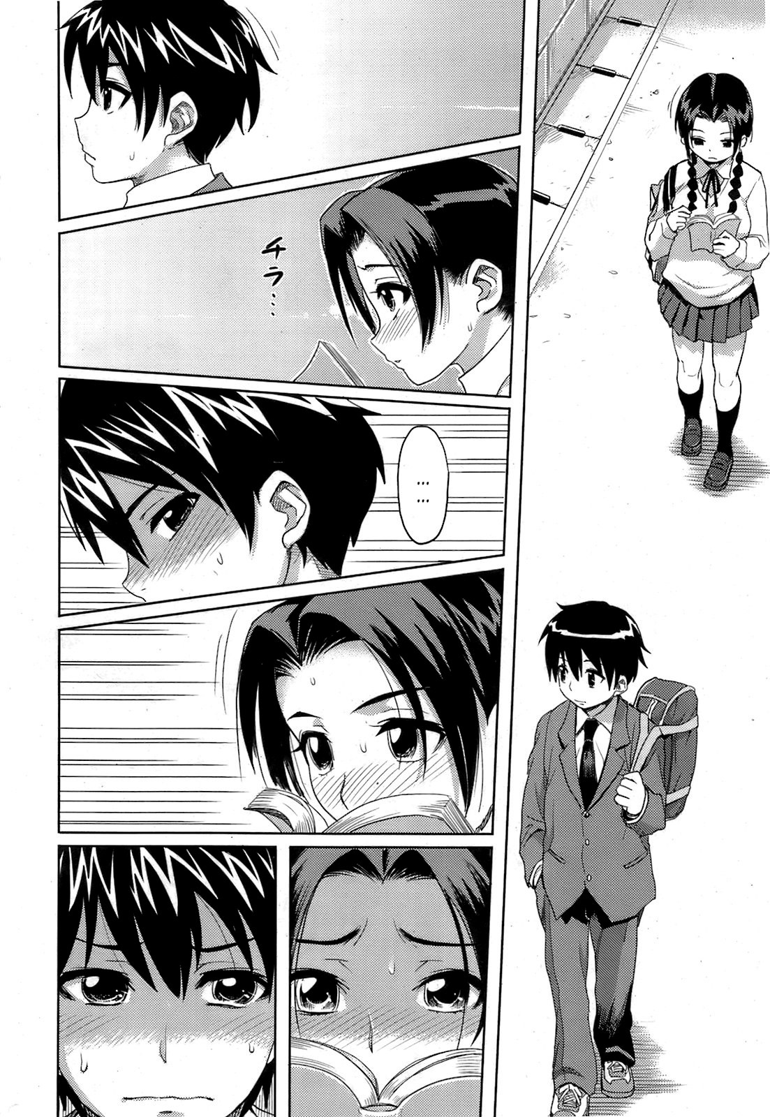 Kyoudaizakari | Désir fraternel page 2 full