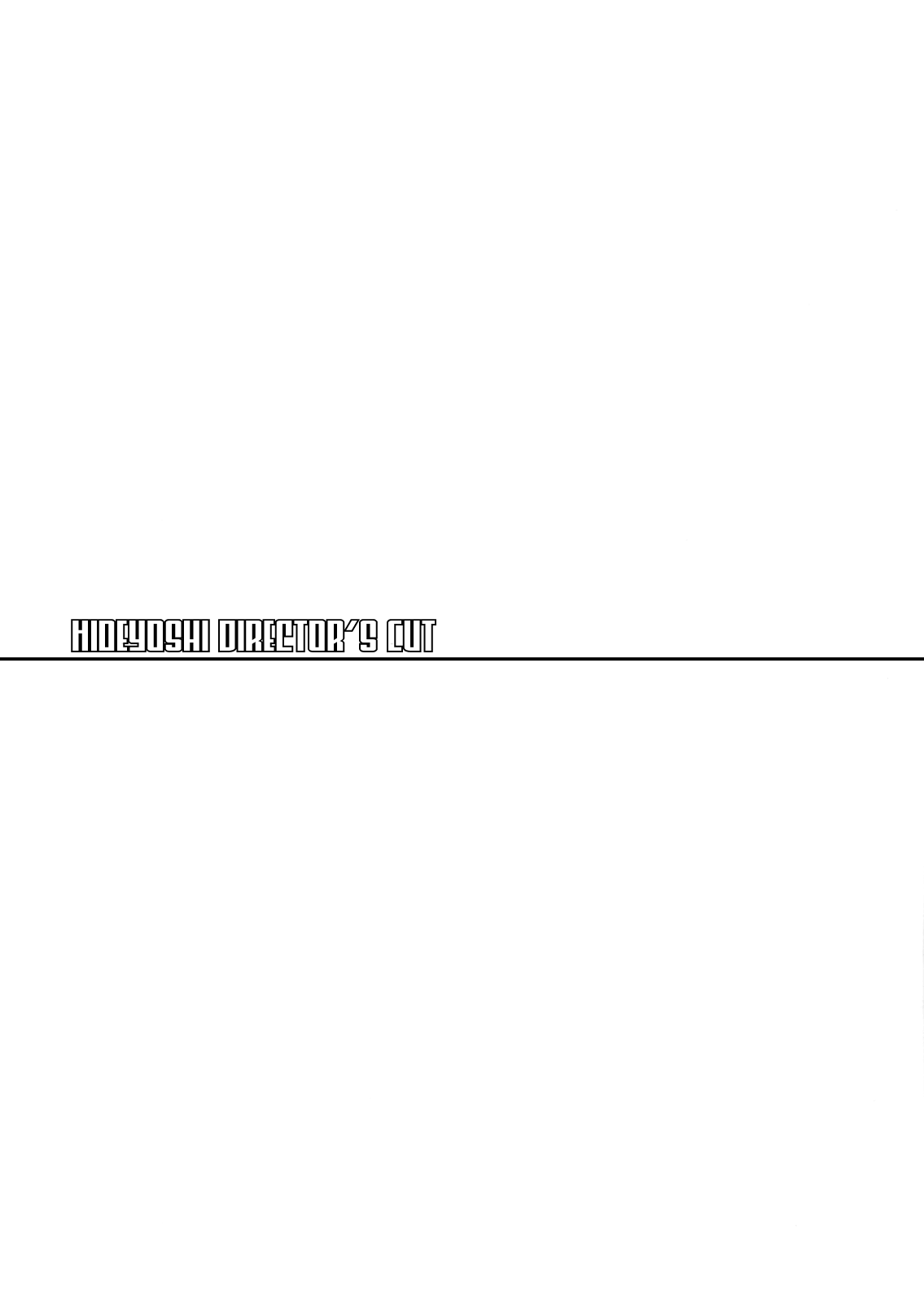 Hideyoshi Director's Cut   =LWB= page 3 full
