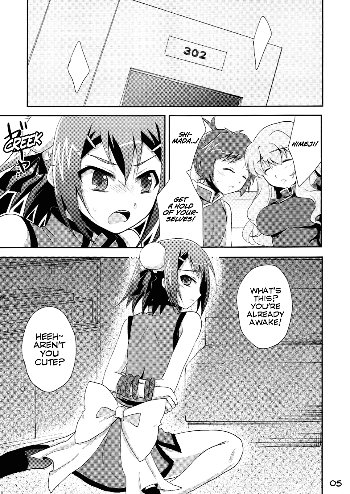 Hideyoshi Director's Cut   =LWB= page 5 full