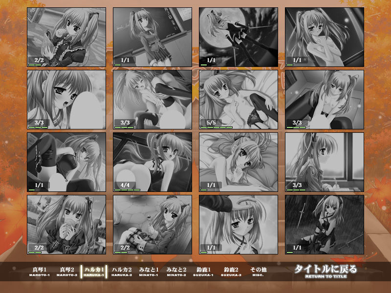 Ochiba no Maukoro page 8 full