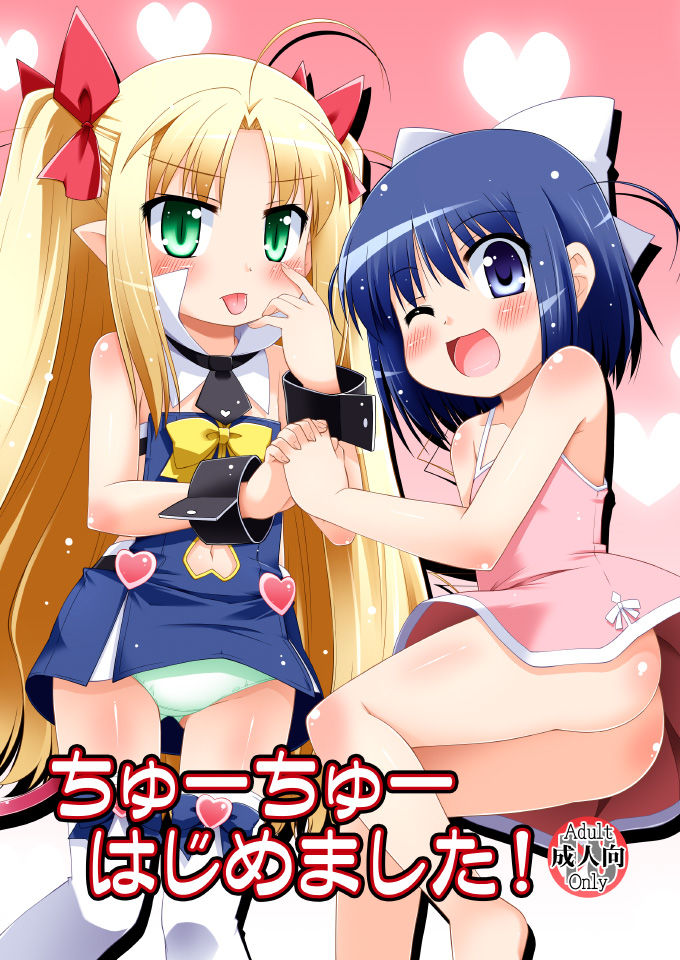 Loli Pack by me page 6 full