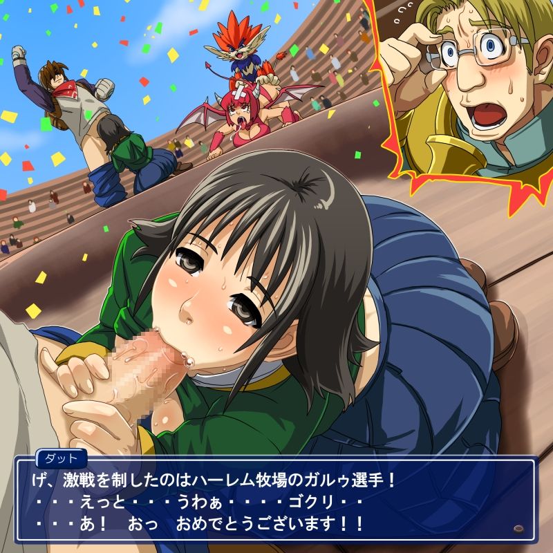 Fushimono page 5 full