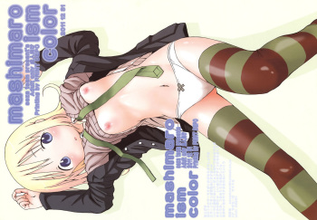 mashimaro ism color cover