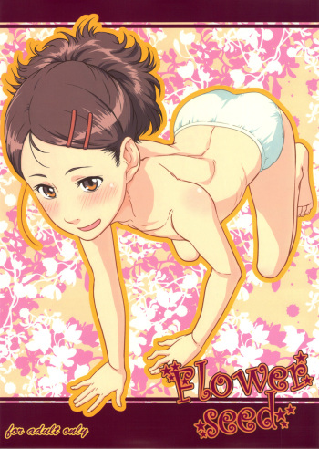 Flower Seed cover
