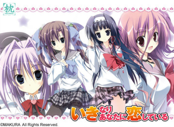 Ikinari Anata ni Koi Shiteiru cover