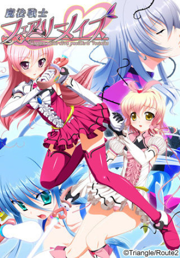 Mahou Senshi Fairy Maids cover