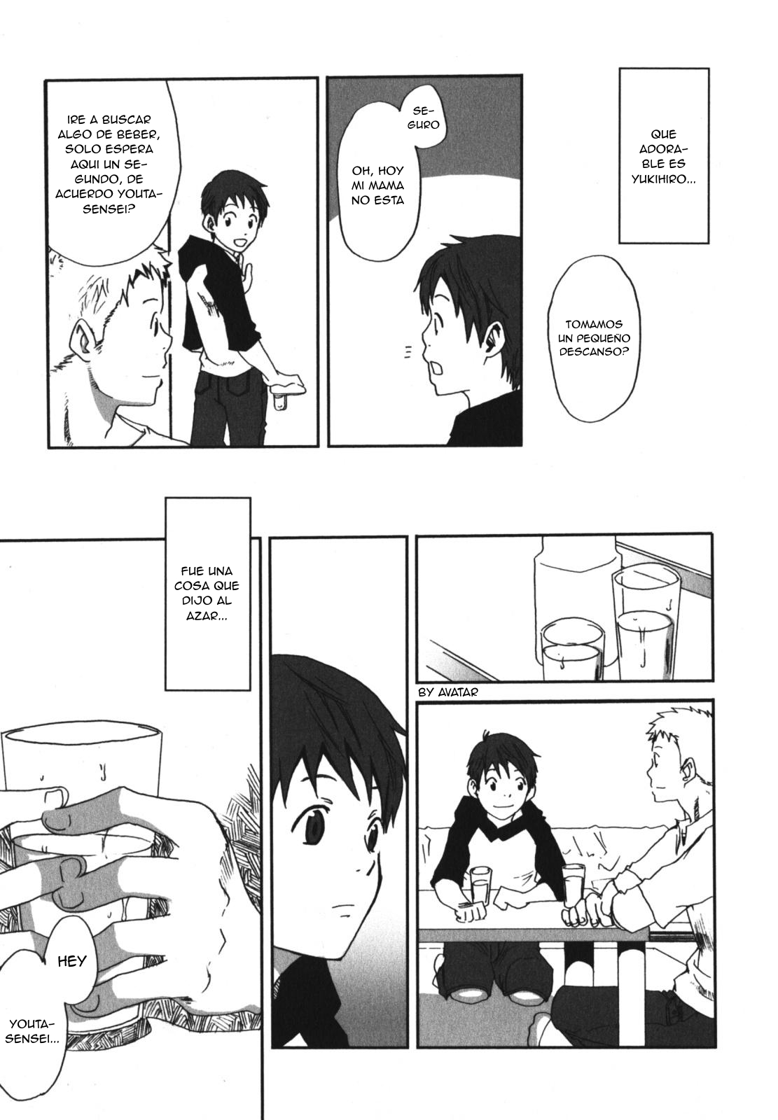 Myouri Kyoushi page 3 full
