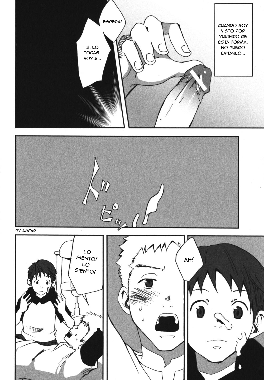Myouri Kyoushi page 6 full
