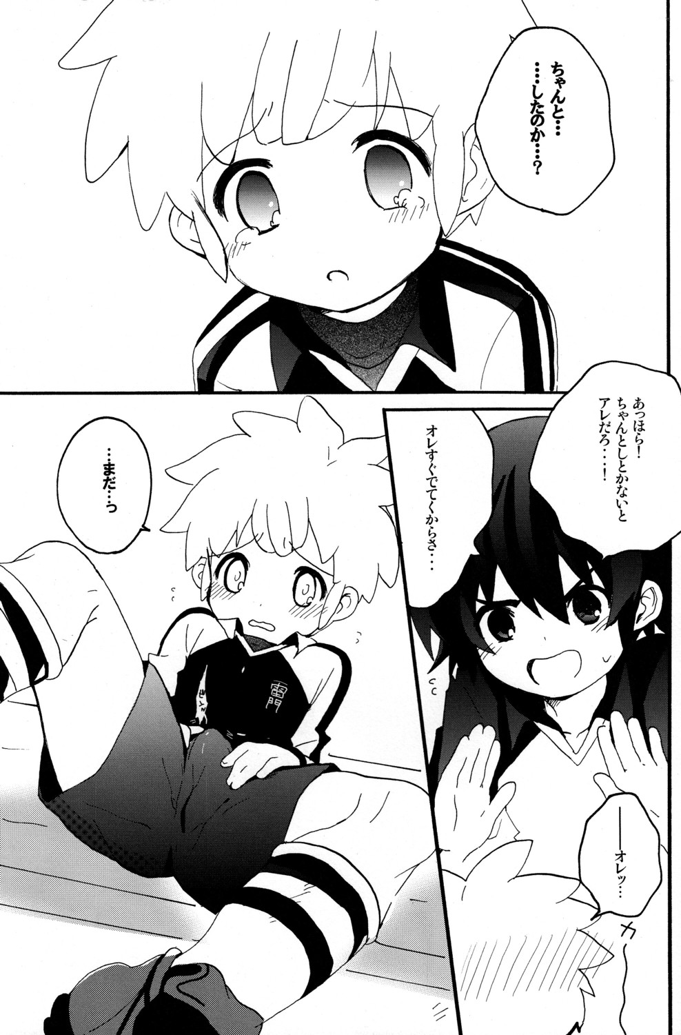 HNTC page 10 full