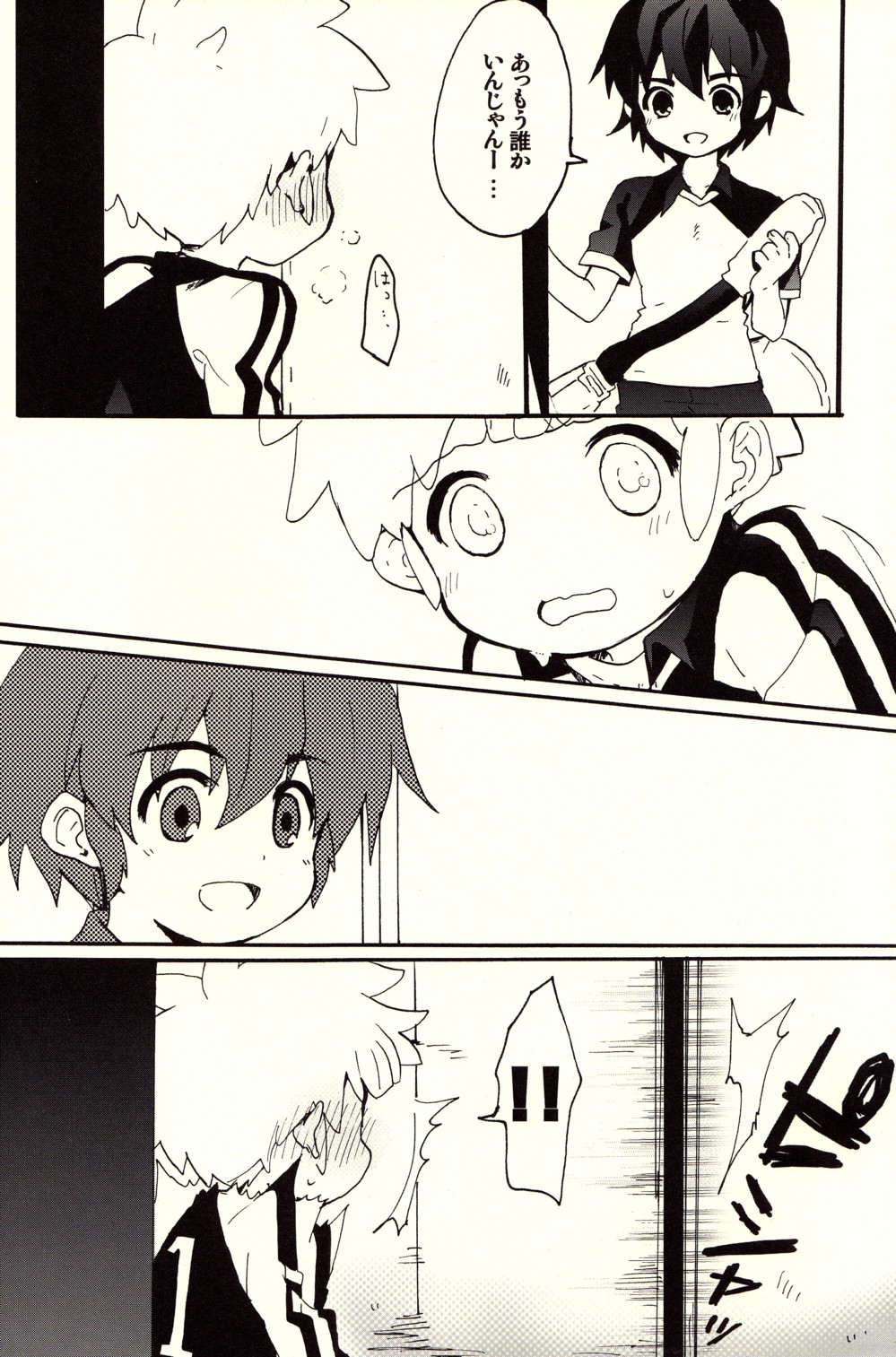 HNTC page 5 full