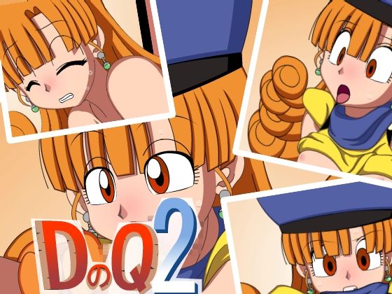 D no Q 2 page 1 full