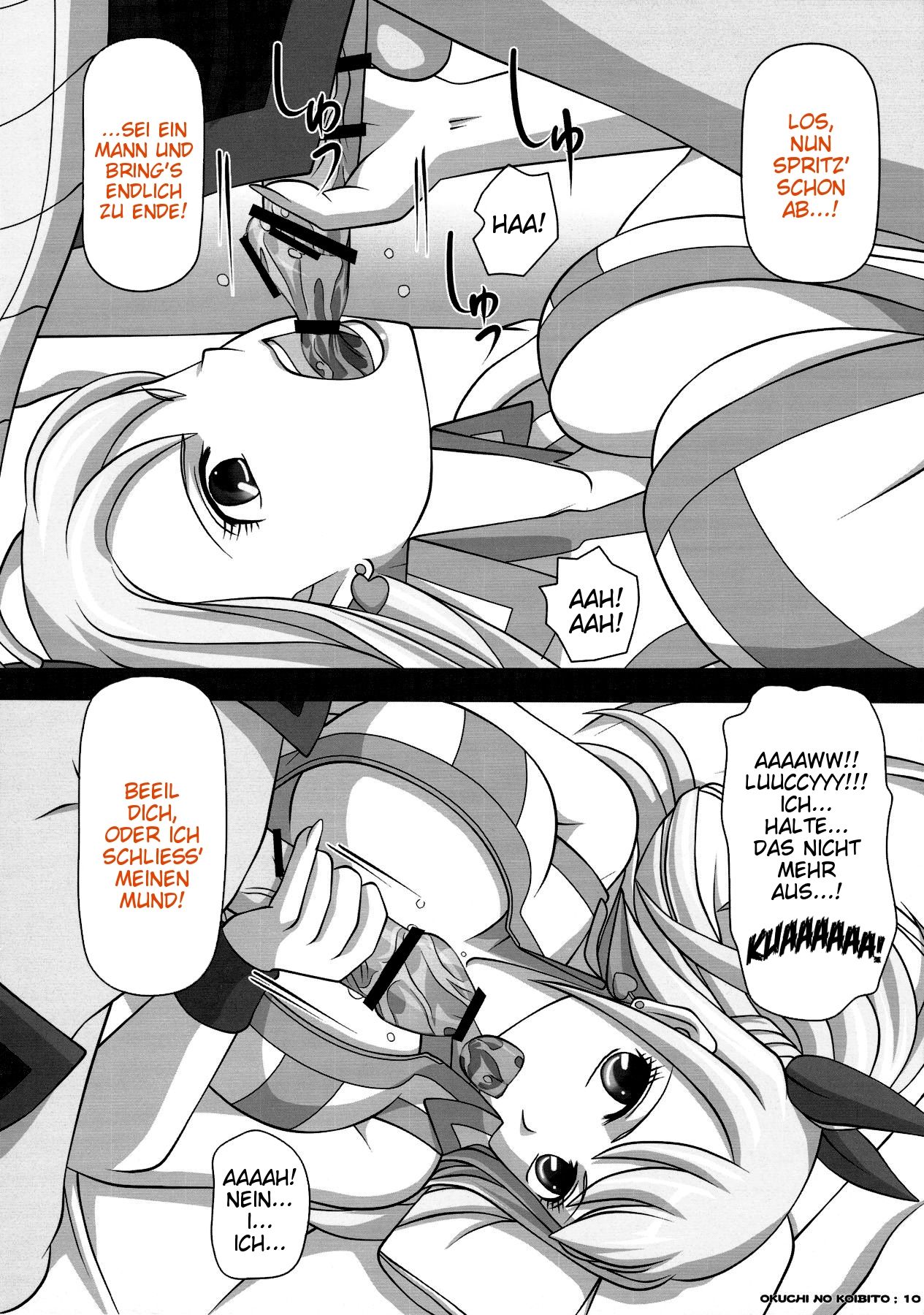 Okuchi no Ehon -Lucy to Issho!- page 10 full