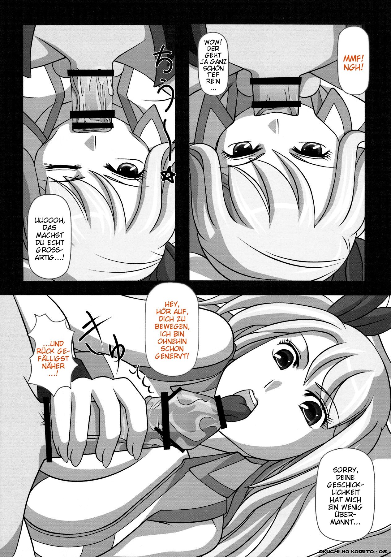 Okuchi no Ehon -Lucy to Issho!- page 5 full
