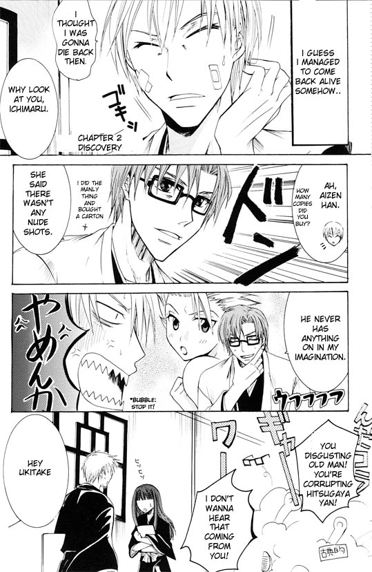 Sentou Taisei page 8 full