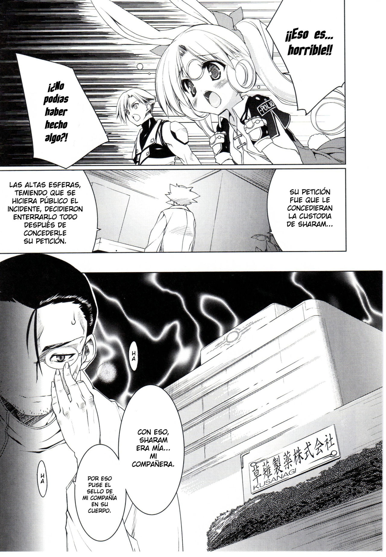 Newmanoid Cam 16 page 7 full