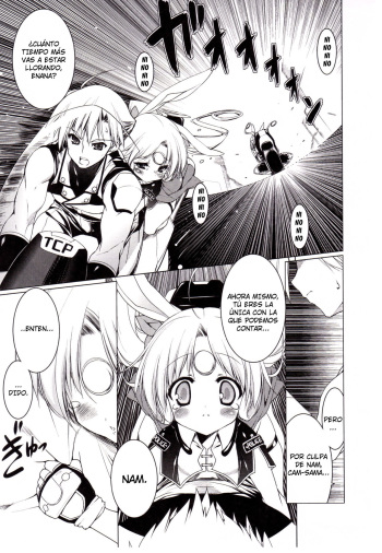 Newmanoid Cam 16 cover