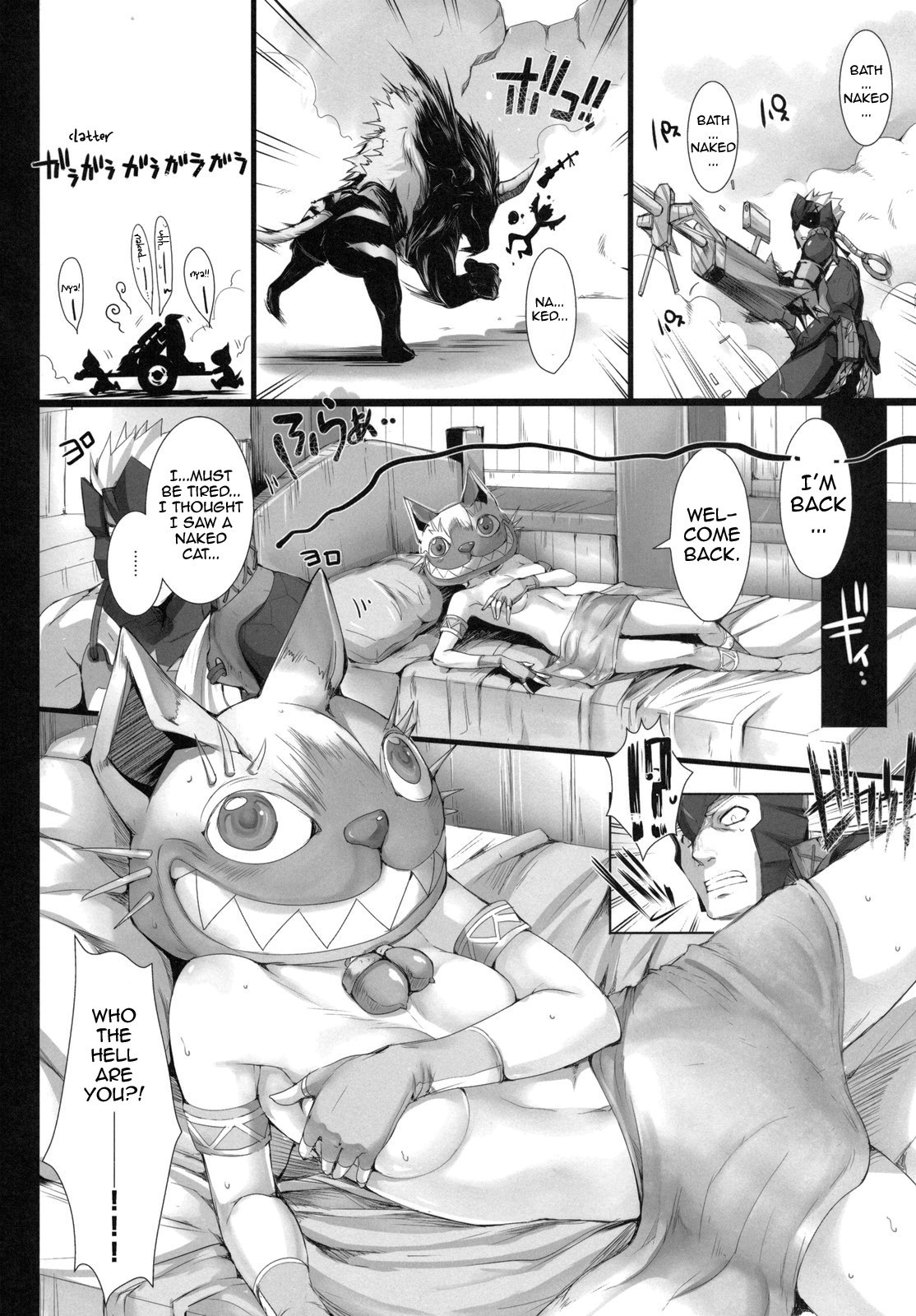 Monhan no Erohon 10 page 7 full