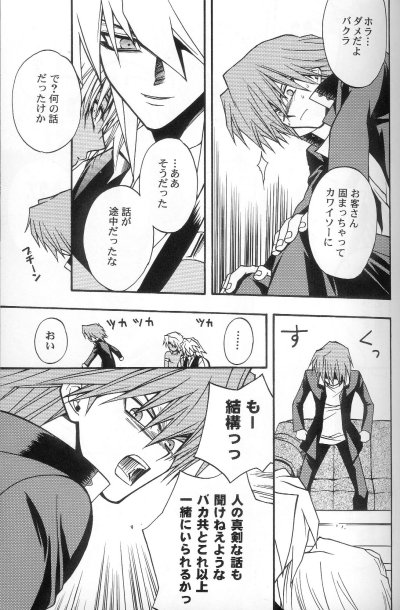 Kabukichou No Joou page 10 full