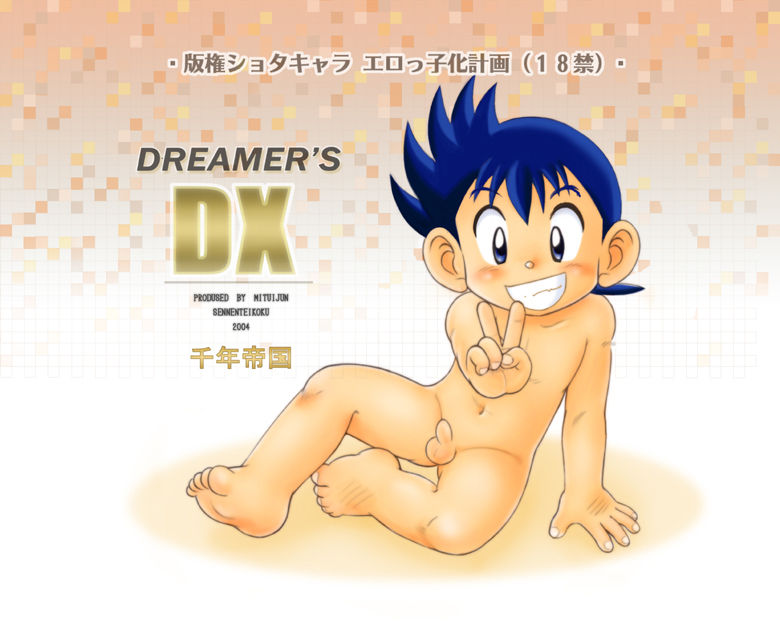 Mitsui Jun Gallery page 9 full