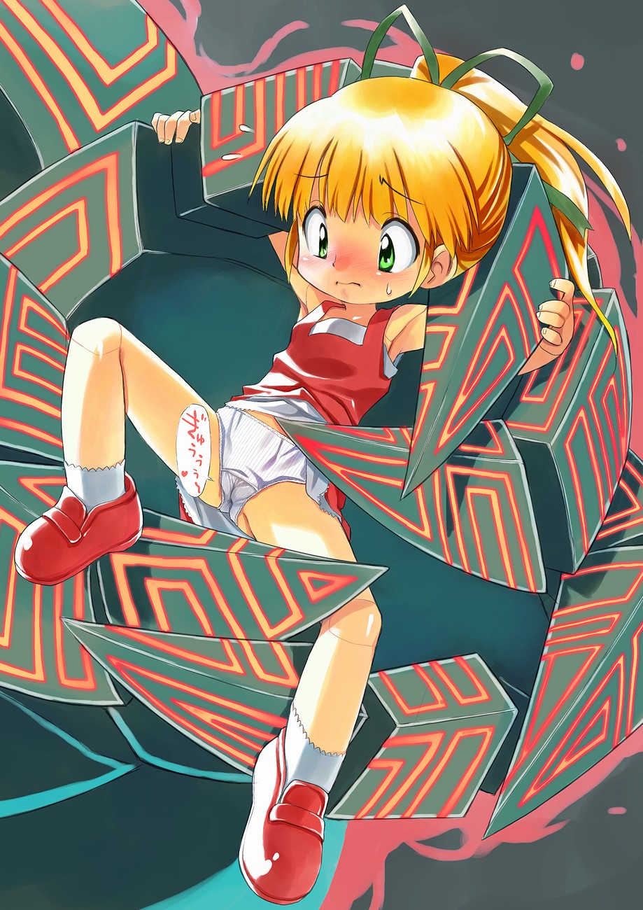 Loli File CXVII page 10 full