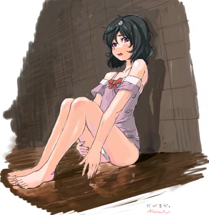 Ruka Urushibara page 7 full