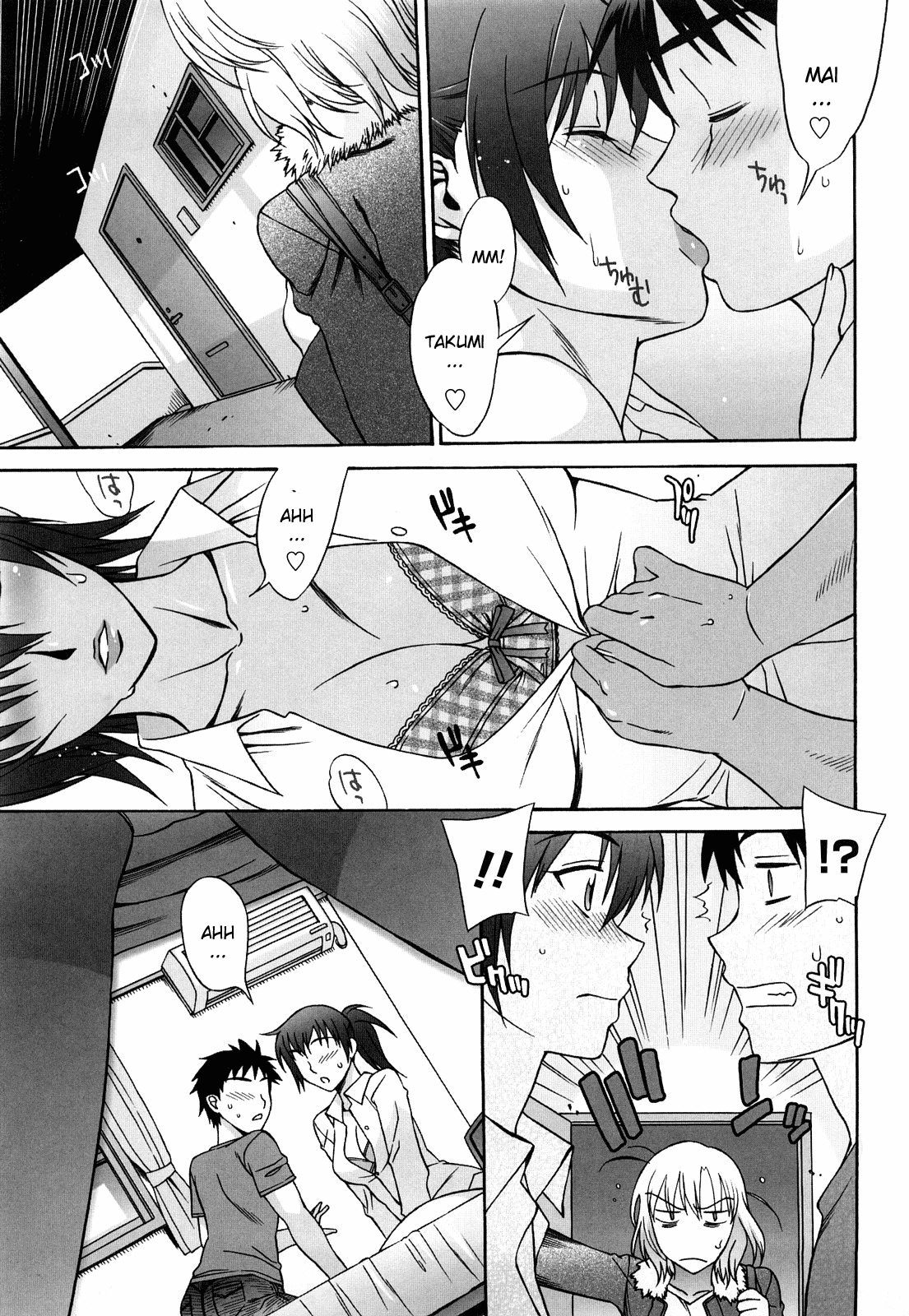 Bye Bye Gift Lesson page 1 full